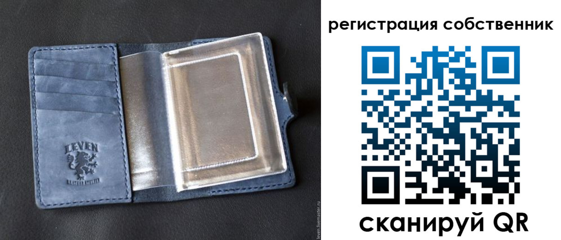 временная регистрация гарантия в Ак-Довураке